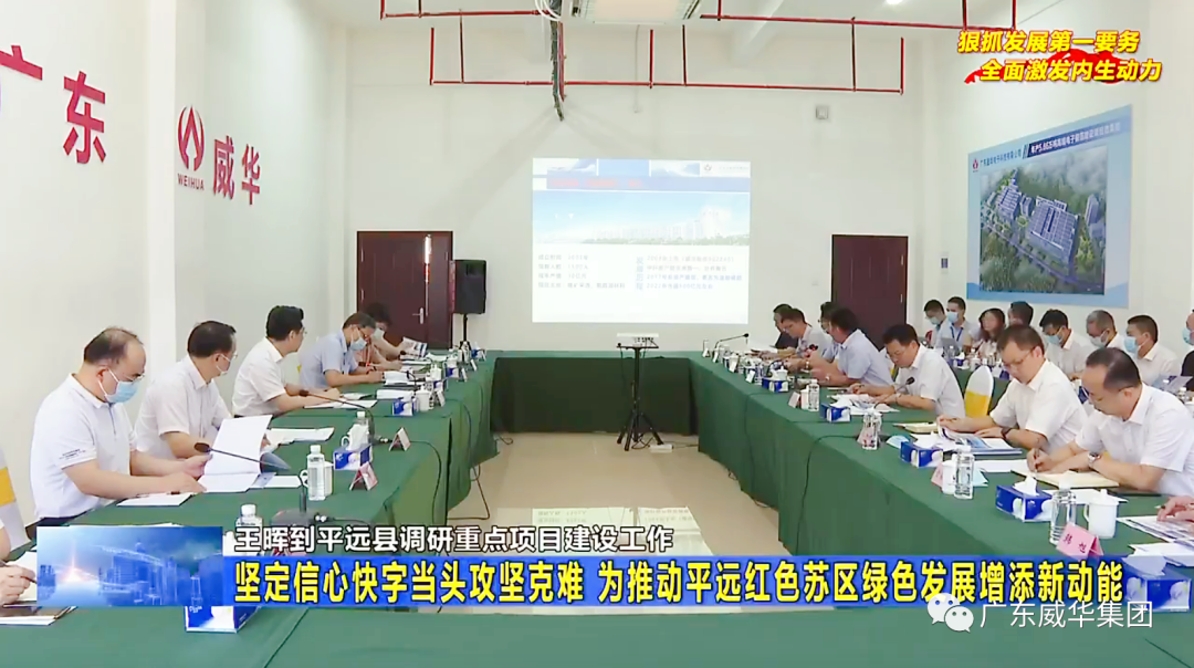 廣東盈華高端銅箔、高性能覆銅板新項(xiàng)目每周動(dòng)態(tài)！（二十八期）